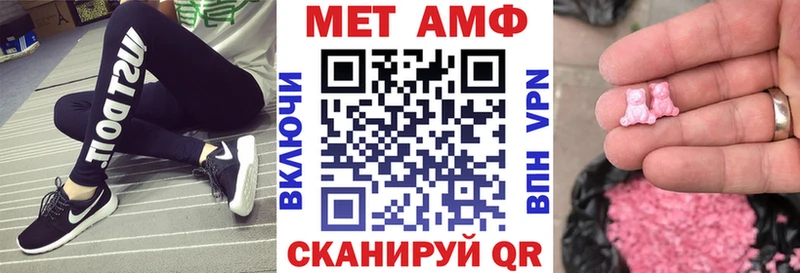 mega ссылка Среднеколымск АМФ Розовый цена наркотик