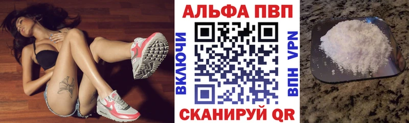 как найти   Среднеколымск  Альфа ПВП СК КРИС 