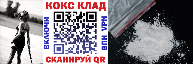 Кокаин 98% Среднеколымск