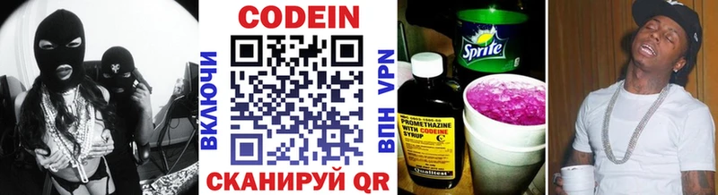где можно купить наркотик  Среднеколымск  площадка формула  Кодеин Purple Drank 
