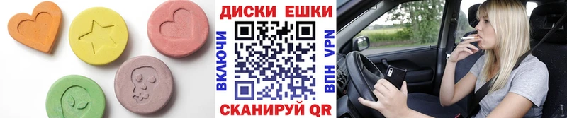 купить   Среднеколымск  Ecstasy бентли 