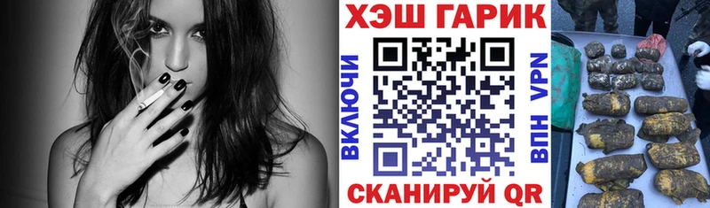 ГАШИШ hashish Среднеколымск