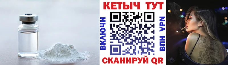 КЕТАМИН VHQ  Среднеколымск 