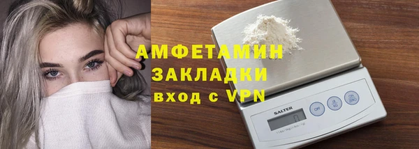 амфетамин Россошь