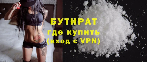 сатива Рославль