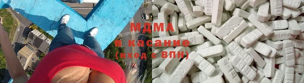 амфетамин Россошь