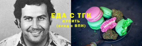сатива Рославль