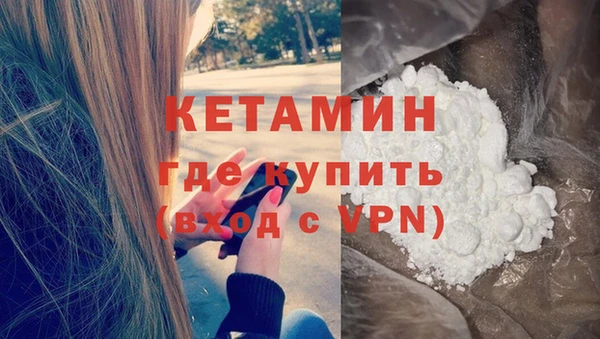 амфетамин Россошь