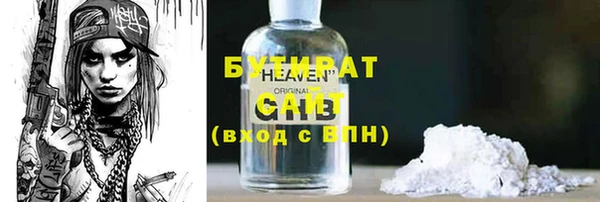 сатива Рославль