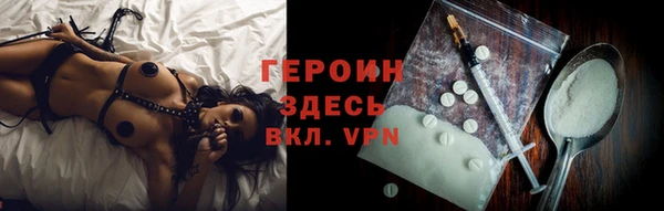 сатива Рославль