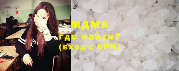 сатива Рославль