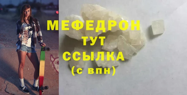 круглые Ростов