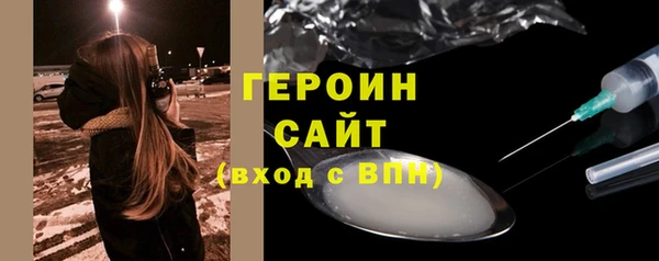 амфетамин Россошь