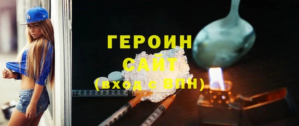 сатива Рославль