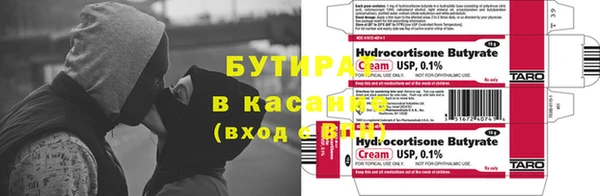 амфетамин Россошь