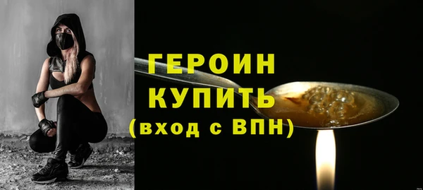 амфетамин Россошь
