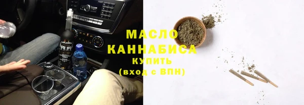 сатива Рославль