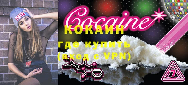 сатива Рославль