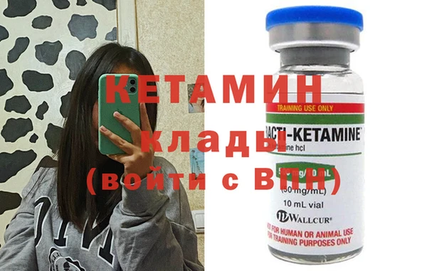 амфетамин Россошь
