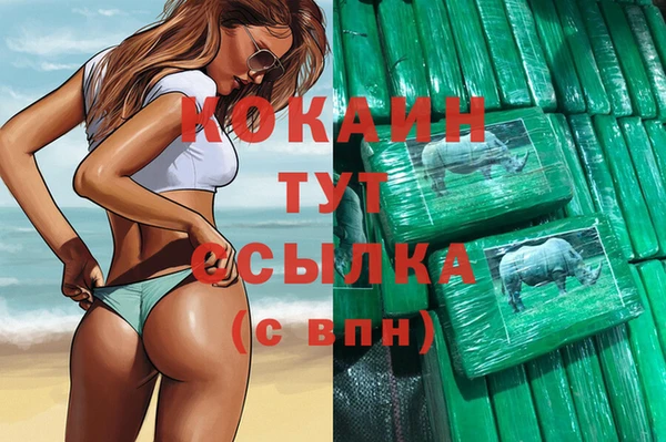 амфетамин Россошь