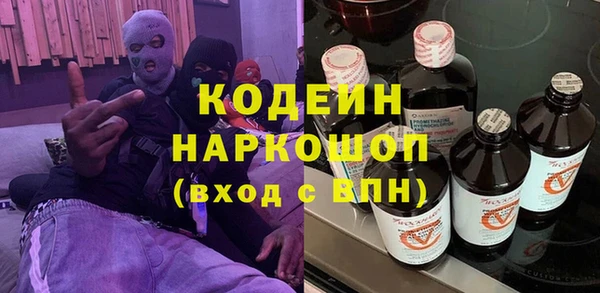 амфетамин Россошь