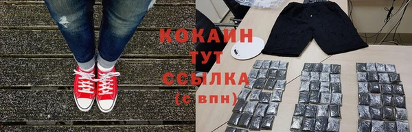 амфетамин Россошь