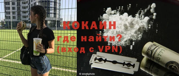 сатива Рославль