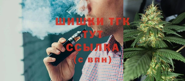 амфетамин Россошь