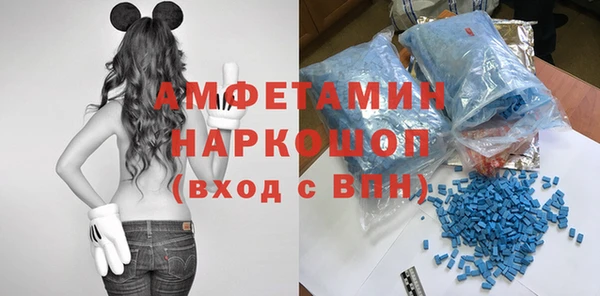 амфетамин Россошь