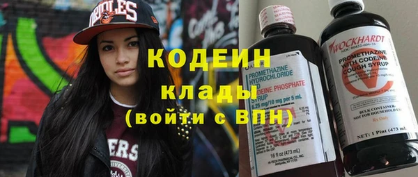амфетамин Россошь