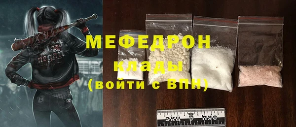 амфетамин Россошь