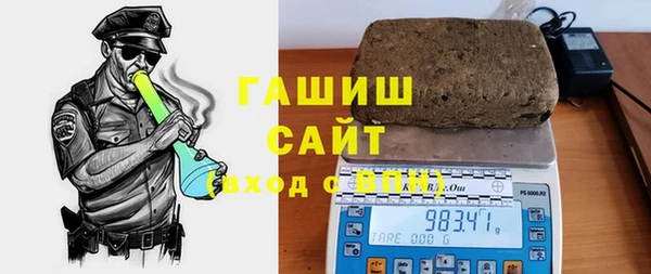 сатива Рославль