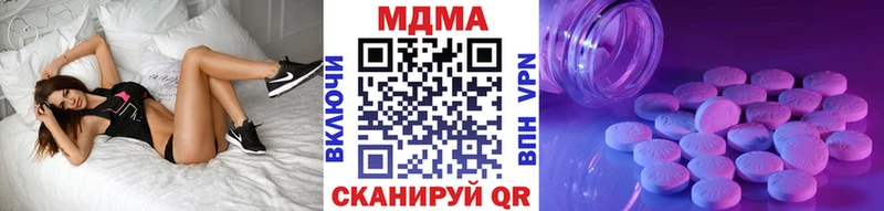 MDMA кристаллы  Среднеколымск 