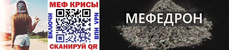 МЯУ-МЯУ VHQ Среднеколымск