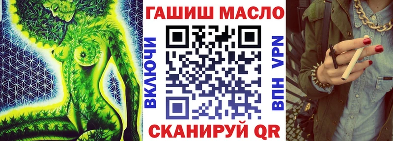 Дистиллят ТГК Wax  наркотики  Среднеколымск 