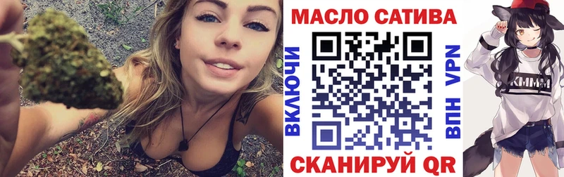 Дистиллят ТГК вейп с тгк Среднеколымск