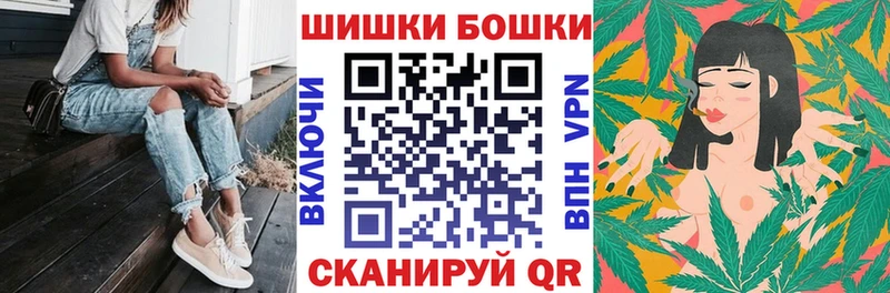 Шишки марихуана планчик  блэк спрут вход  Среднеколымск 